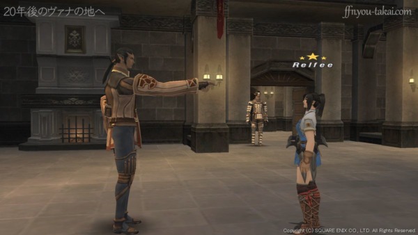 さて、その前に