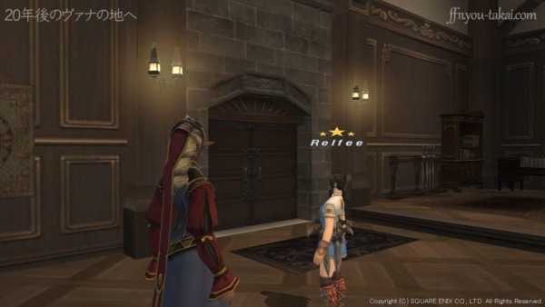 なんだ！さっさと入れ！