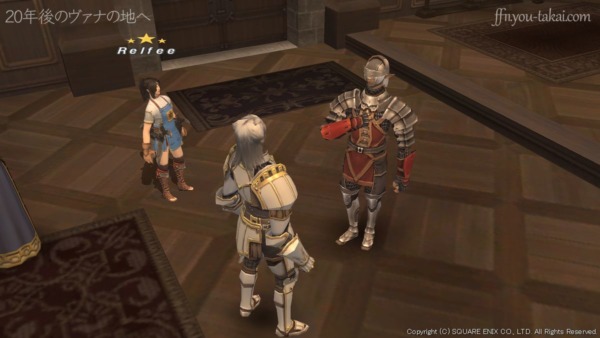 緊急の報告が…！