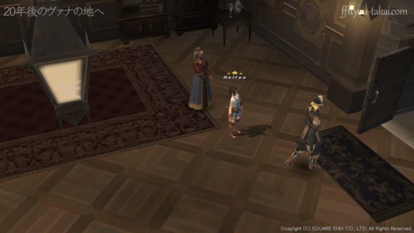 何を調べている！？