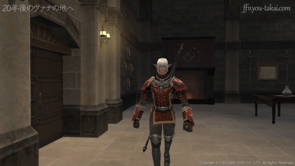 私が説明いたします