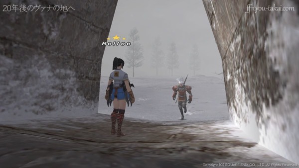 エグセニミルがこちらに走ってくる姿