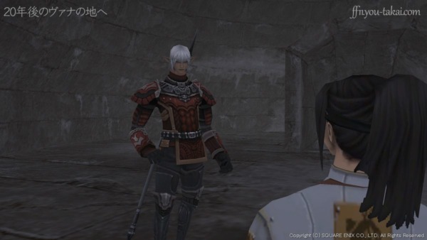 仇を取る時がやってきたのだからな