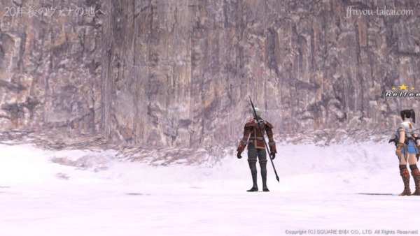 この崖の上が怪しいな…