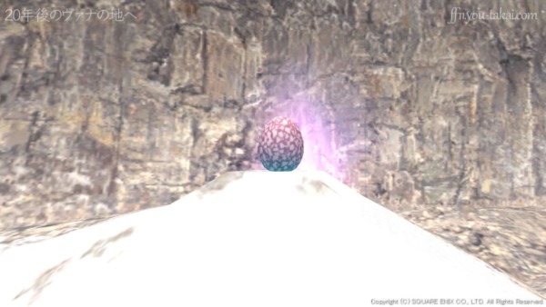 ごれを割るぞ！