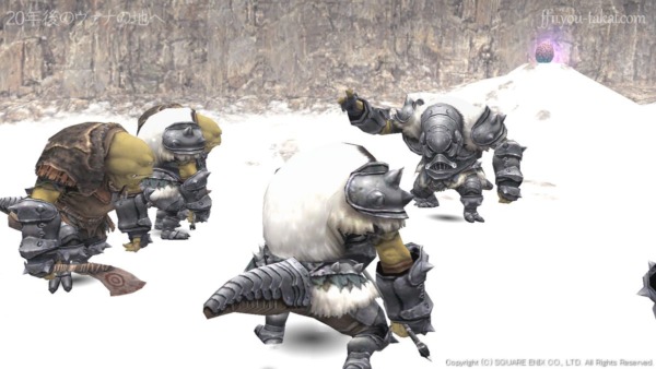 あの3人の愚者ども、連れでごい！