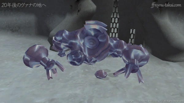 ドールギズモが吸い込まれた