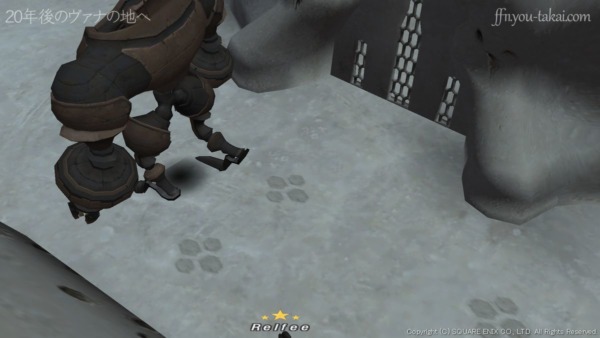 ドールはどこかへ歩いていった