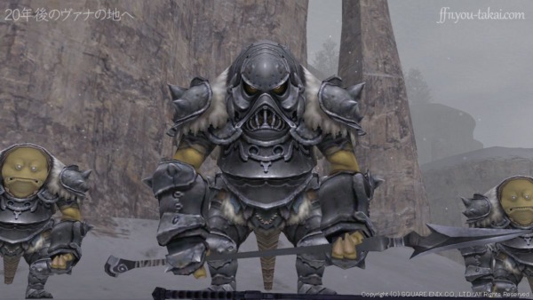 蝕世の卵、割れるのが？