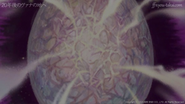 オトトイオイデ～！