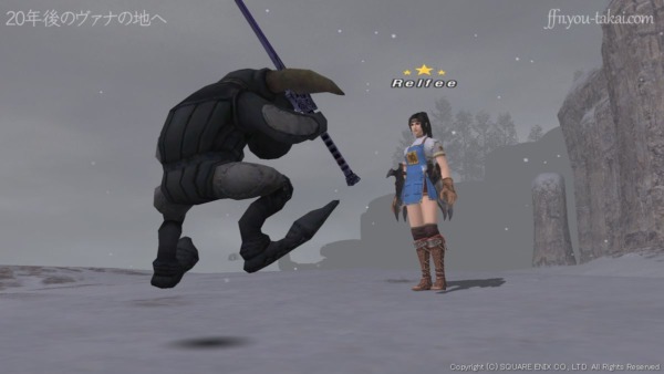 崖の下ア、はやく降りロ～ゴブゥッ！