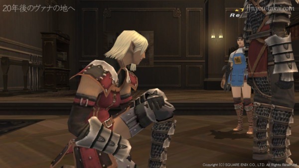 ハッ。わかりました