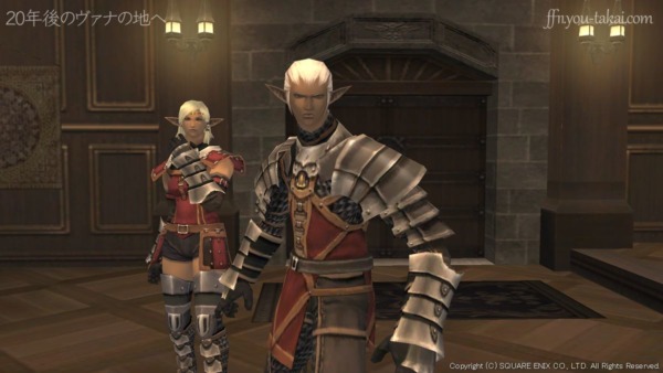 な、なんと…！