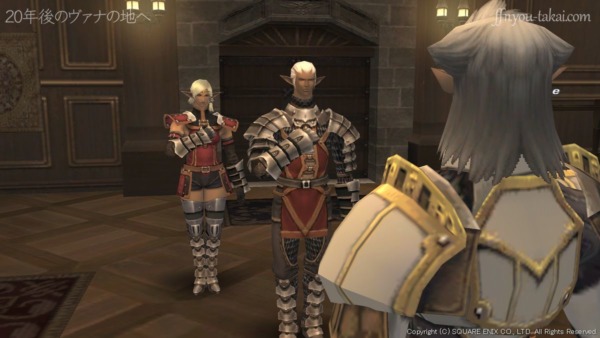 奴らの情報を集め、足取りを追ってみてくれ