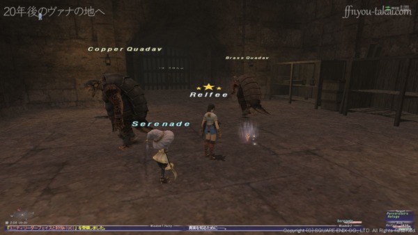 パルブロ鉱山にあるPerversion's Refuge