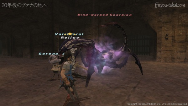 コンフロント戦でMind-warped Scorpionとの戦い