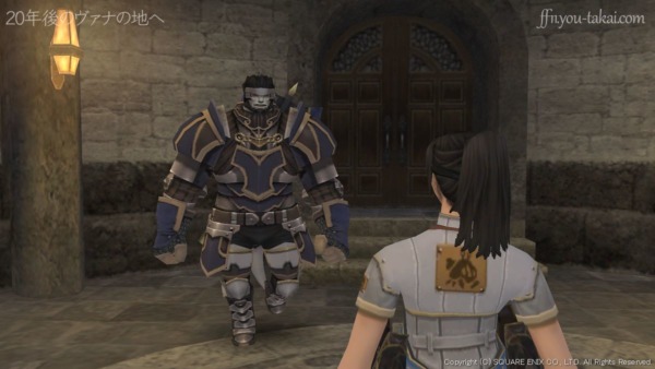 大統領執務室に用事でもあるのか？