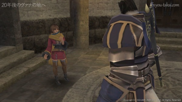 『部屋に戻れ』って怒られたところよ