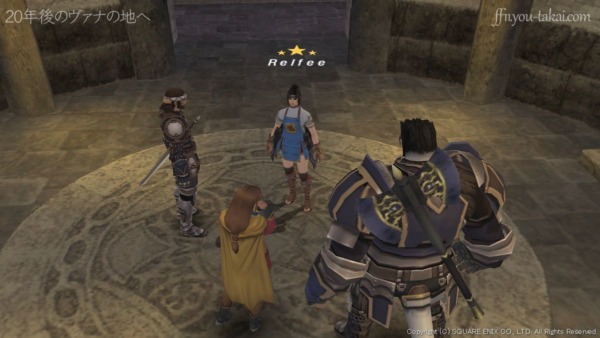 オークの国から派遣された部隊が…