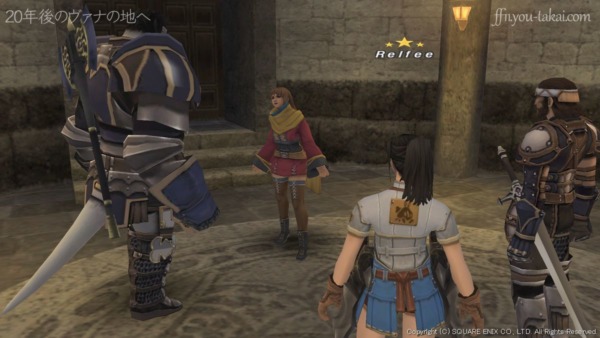 お父様は戦争を始めようとしているの？