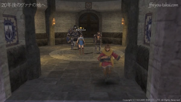 お父様を説得する準備をするわ