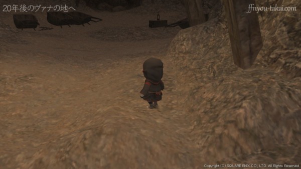 タルタルがたたずんでいた