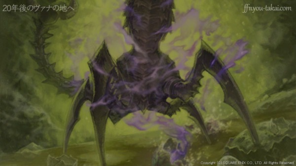 近くにいたモンスターが蝕まれてしまった