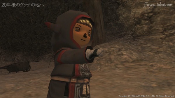 この私に力を貸せ