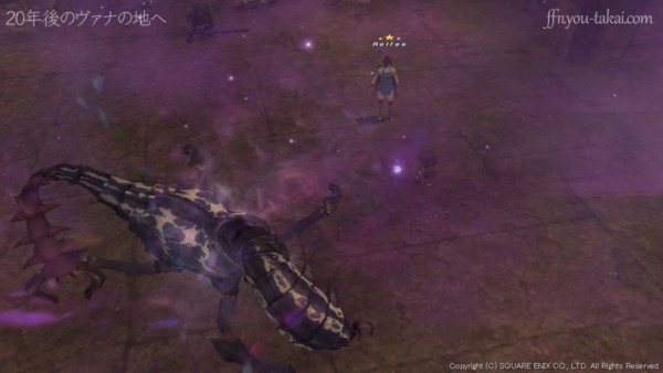 たまごのちから…あつめて…