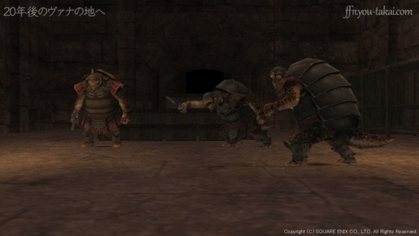 探せェ！探せェ！