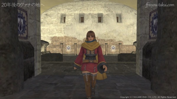 急いで、私たちに教えて！