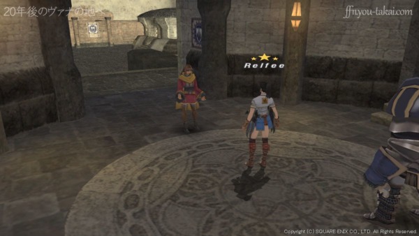 ディスティニーデストロイヤー団を追いかけてやってきたのね？