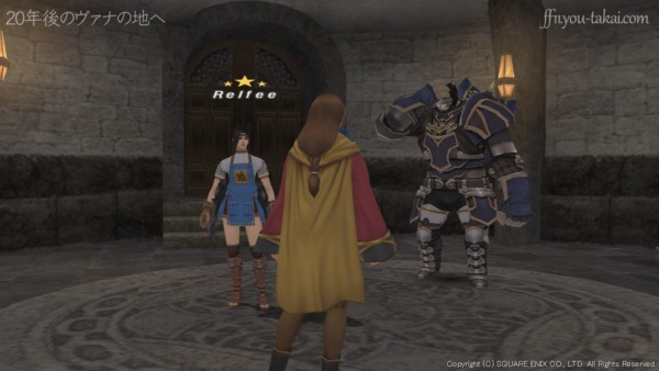 力を吸い取った魔道士が次なる問題