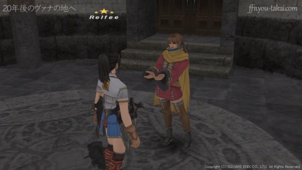 まず、これを受け取って