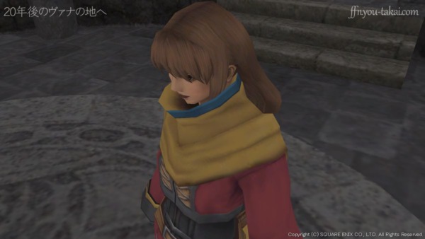 私、わかった気がする