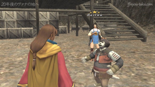 恐ろしいモンスターが現れたんですって！