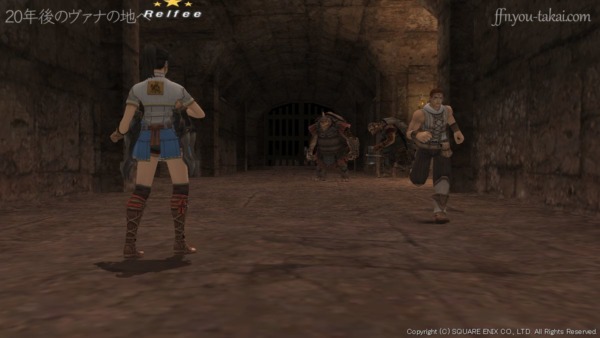 急げ！逃げろ、逃げろ！