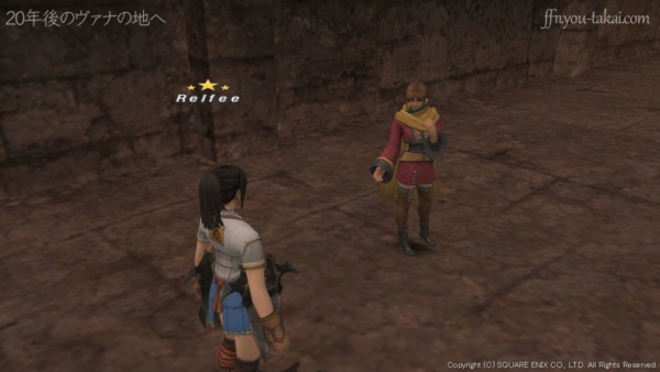 そっちも危険かもしれない！