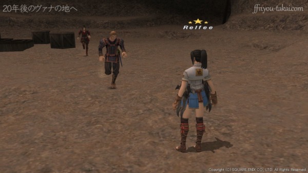 ナジとアヤメが駆け付けた