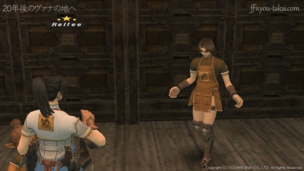 …それでは、お願いします！