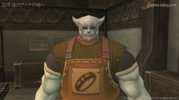 お前はどう考える？