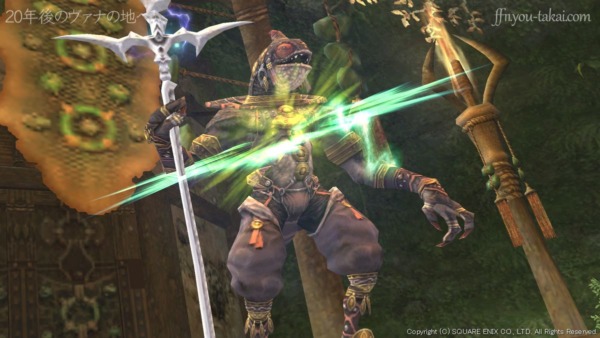 ウランマフランの魔法が直撃