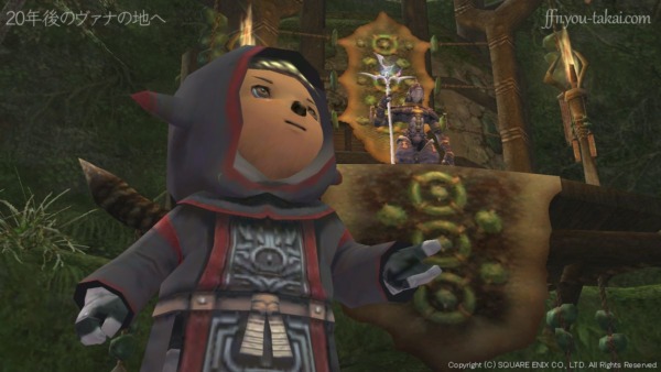 あれが持つのが『オルドゥームの杖』なのです