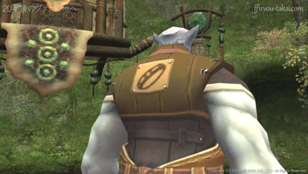 …さあ、ここへ！