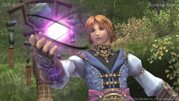 ヒィィィ……ッ！