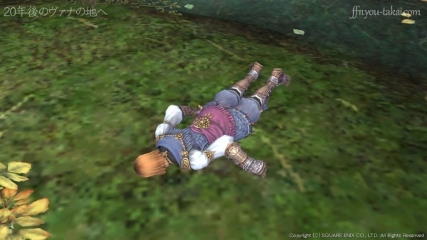 その場に倒れ込んでしまった