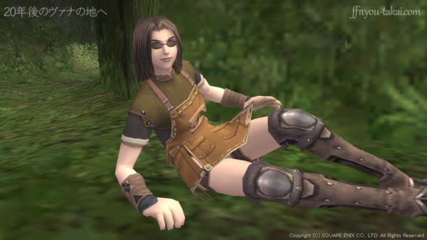 今のは…何…？