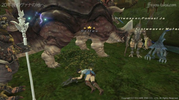 あっという間にやられた…