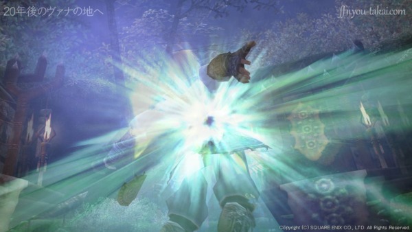 リシュフィーに魔法が直撃