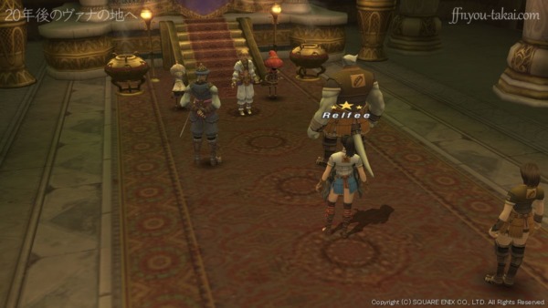 お揃いになりましたね